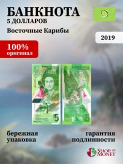 Восточные Карибы 5 Долларов 2019 г