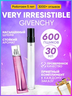 VERY IRRESISTIBLE ЖИВАНШИ НЕОТРАЗИМАЯ