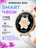 Cмарт часы круглые smart watch бренд WatchTov продавец 