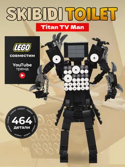 Lego скибиди туалет конструктор Titan TV Man робот