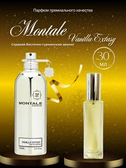 30 мл Montale Vanilla Extasy Пробник духов