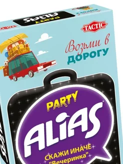 Alias Party скажи иначе настольная игра для компании Элиас