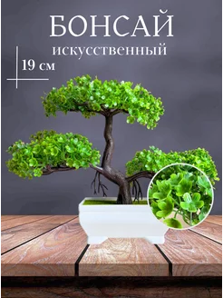 Искусственные цветы для декора