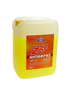 Антифриз желтый -65C 10кг Antifreeze Z65