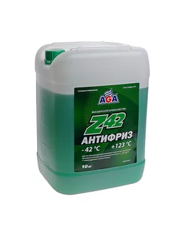 Антифриз зеленый -42C 10кг Antifreeze Z42