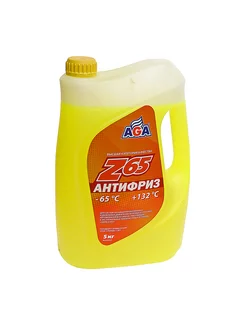 Антифриз желтый -65C 5л Antifreeze Z65