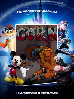 GORN VR2 PS5