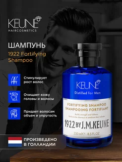 Шампунь против выпадения 1922 Fortifying Shampoo 250 мл