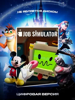 Job Simulator VR