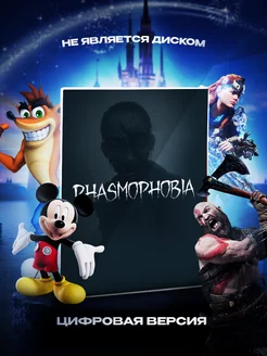 Phasmophobia PS5 VR2