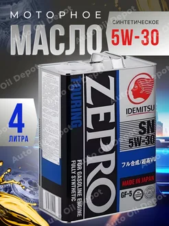 Моторное масло 5W30 Идемитсу Zepro Touring SN 5W-30, 4л