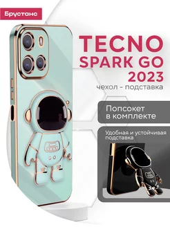 Чехол на Tecno Spark Go 2023 Infinix Smart 7 Tecno Pop 7