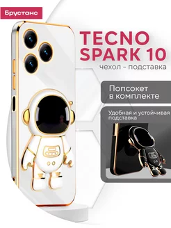 Чехол на Tecno Spark 10 10с