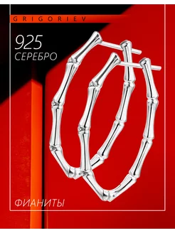 Серьги из серебра 925 с фианитами