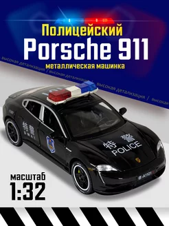 Porsche 911 Полиция Машинка металл коллекционная 1 32