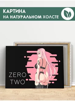 Картина Любимый во Франксе, zero two, 02 699 50х70