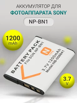 Аккумулятор NP-BN1 для фотоаппарата 1200 mAh 3.7V