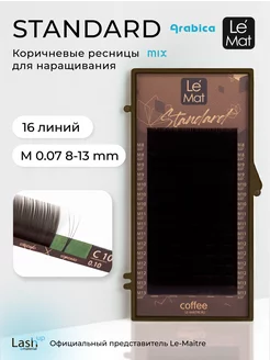 Ресницы для наращивания Arabica 16 линий M 0.07 8-13 mm