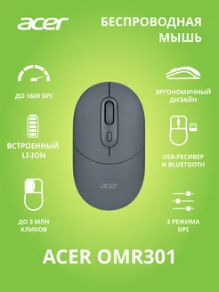 Мышь OMR301 черный оптическая (1600dpi) беспроводная BT