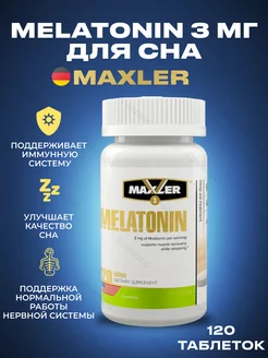 Мелатонин для сна, Melatonin 3 мг