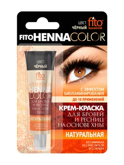 Крем-краска для бровей и ресниц Henna Color, черный