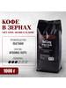 Вьетнамский кофе в зернах Viet Cоng ARABICA CLASSIC,1000 г бренд VIET CONG продавец 