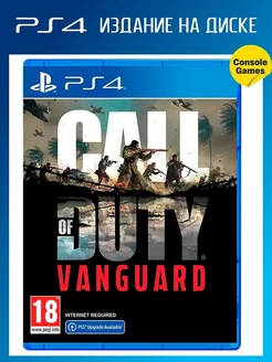 PS4 Call of Duty Vanguard (английская версия)