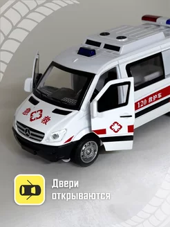 Mercedes Sprinter Скорая Машинка металл коллекционная 1 32