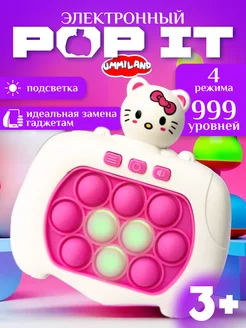 Электронный попит антистресс Pop it