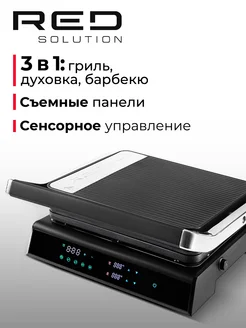 Гриль SteakPRO RGM-M81