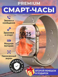 Смарт часы умные Smart Watch наручные