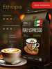 Эфиопия Сидамо Espresso Ethiopia Кофе в зёрнах 1 кг бренд BELLO COFFEE продавец 