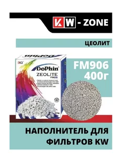 Dophin FM906 Цеолит 400г