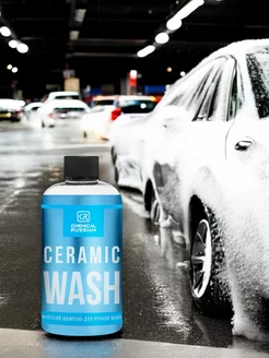 Автошампунь керамический Ceramic Wash 500 мл