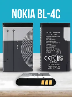 Аккумулятор BL-4C батарея для Nokia