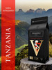 Танзания Espresso Tanzania 100% Арабика бренд Valmont продавец 
