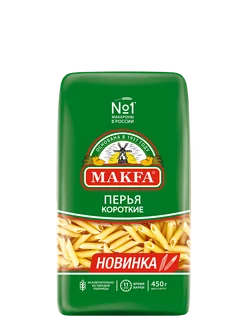 Макароны перья короткие 450 г