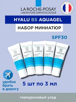 Hyalu B5 Aquagel SPF30 миниатюры