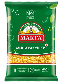 Макароны мини ракушки 400 г