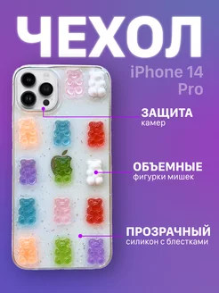 чехол на iphone 14 pro