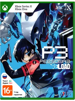 Игра XBX Persona 3 Reload