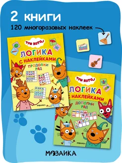 Набор развивающих книг для детей с наклейками 4+