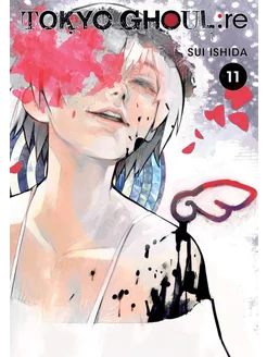 Tokyo Ghoul re, Vol. 11 (Sui Ishida) Токийский Гуль Том