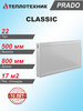 Радиатор стальной панельный Classic 22*500*800 бренд PRADO продавец 