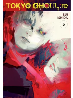 Tokyo Ghoul re, Vol. 5 (Sui Ishida) Токийский Гуль Том 5