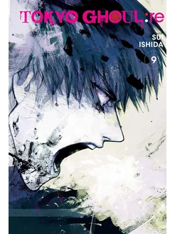 Tokyo Ghoul re, Vol. 9 (Sui Ishida) Токийский Гуль Том 9