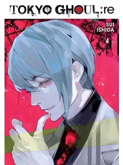 Tokyo Ghoul re, Vol. 4 (Sui Ishida) Токийский Гуль Том 4