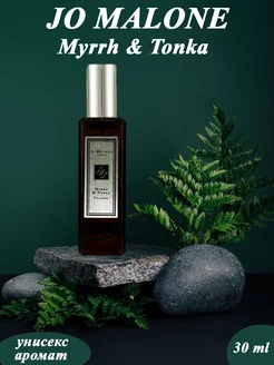 Джо Малон Myrrh & Tonka 30мл