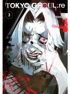 Tokyo Ghoul re, Vol. 3 (Sui Ishida) Токийский Гуль Том 3