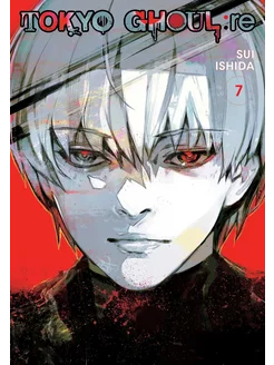 Tokyo Ghoul re, Vol. 7 (Sui Ishida) Токийский Гуль Том 7